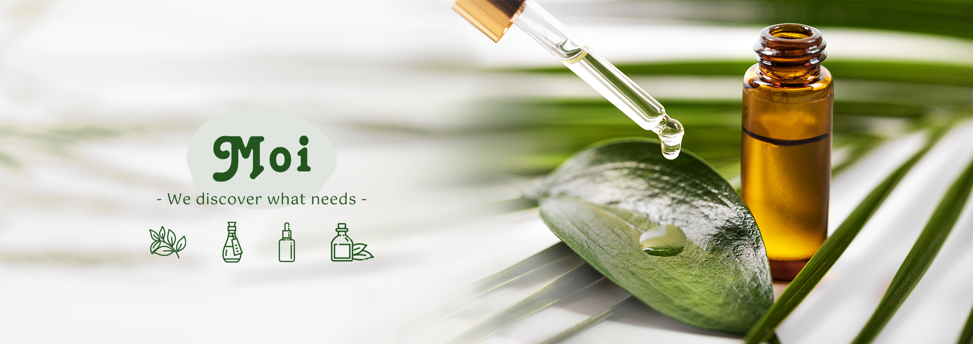 精油原料供應商